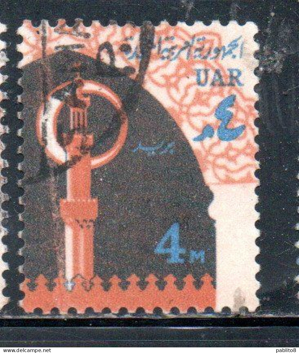 UAR EGYPT EGITTO 1964 1967 MINARET AND GATE 4m USED USATO OBLITERE' - Oblitérés