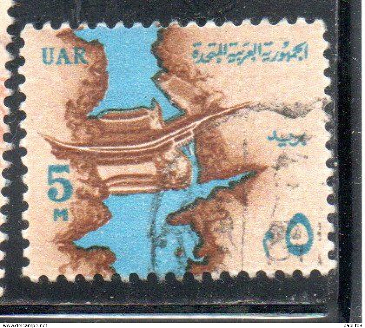 UAR EGYPT EGITTO 1964 1967 NILE AND ASWAN HIGH DAM 5m USED USATO OBLITERE' - Gebraucht