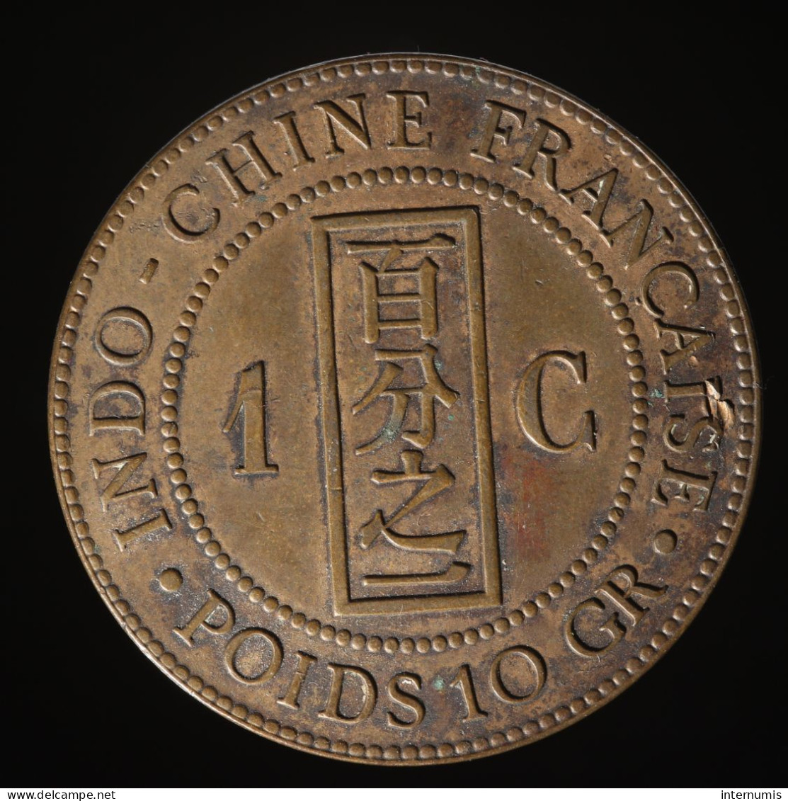  Indochine / Indochina, , 1 Centième / 1 Cent, 1888, , Bronze, TTB (EF),
KM#1, Lec.40 - Indochina Francesa