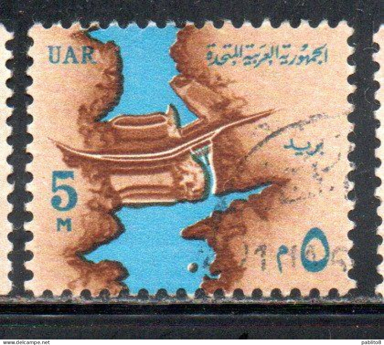 UAR EGYPT EGITTO 1964 1967 NILE AND ASWAN HIGH DAM 5m USED USATO OBLITERE' - Usati