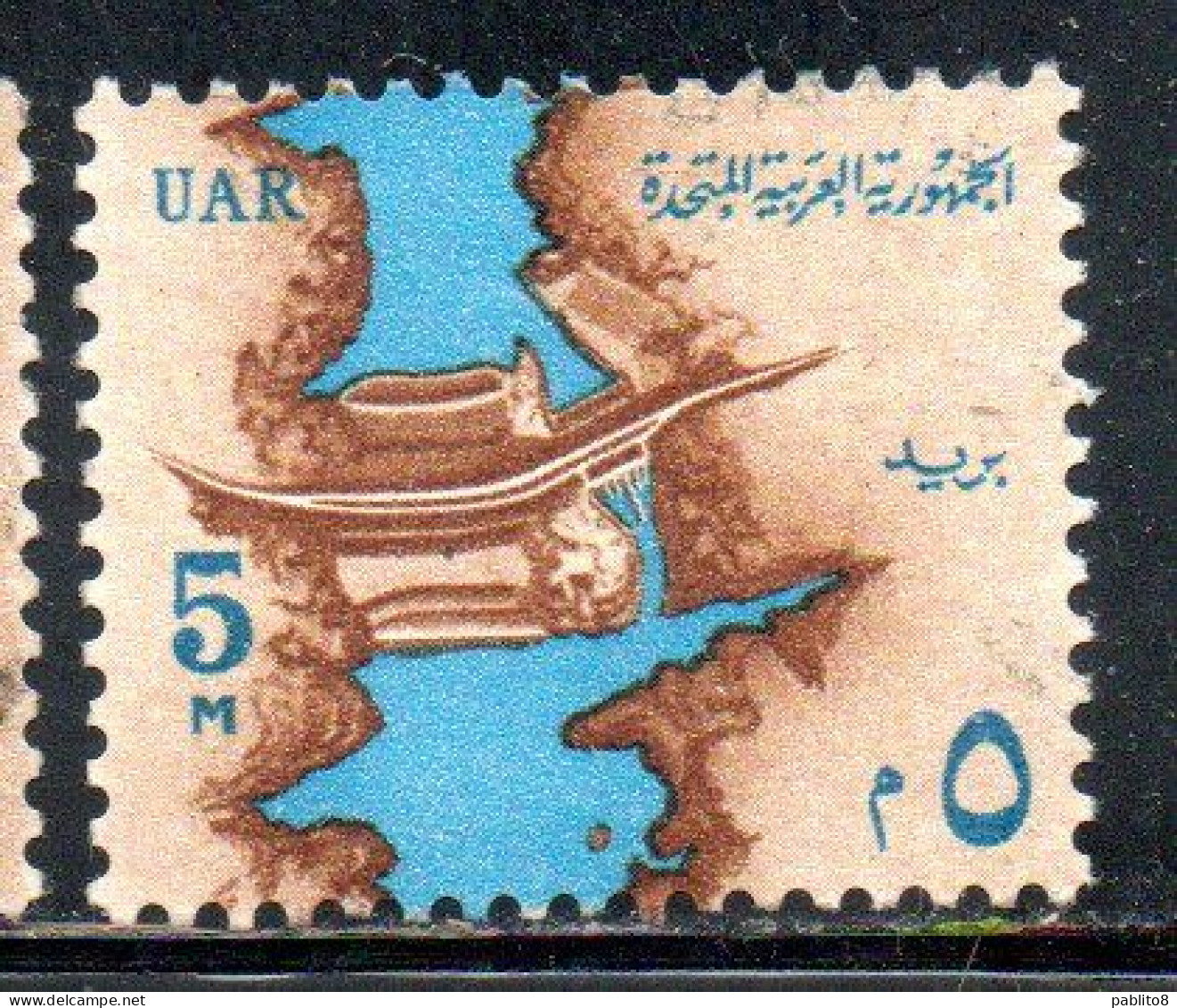 UAR EGYPT EGITTO 1964 1967 NILE AND ASWAN HIGH DAM 5m USED USATO OBLITERE' - Gebraucht