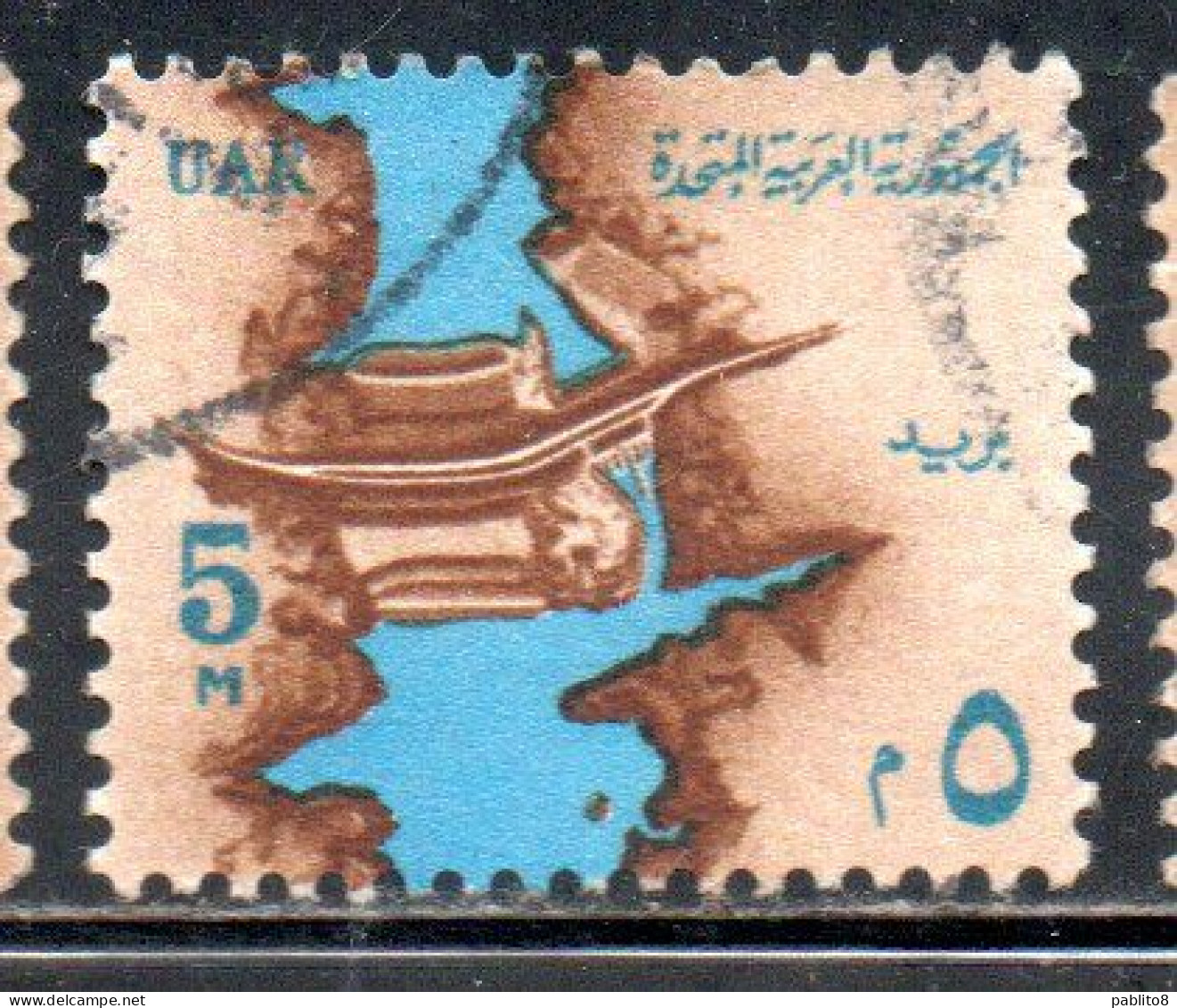 UAR EGYPT EGITTO 1964 1967 NILE AND ASWAN HIGH DAM 5m USED USATO OBLITERE' - Gebruikt