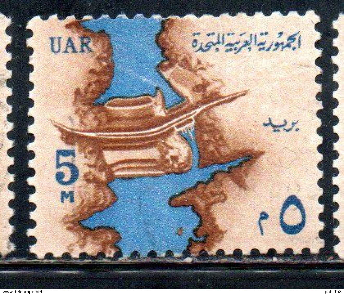 UAR EGYPT EGITTO 1964 1967 NILE AND ASWAN HIGH DAM 5m USED USATO OBLITERE' - Usati