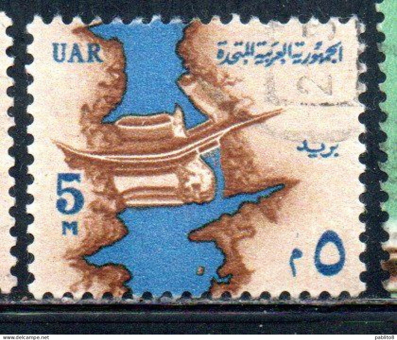 UAR EGYPT EGITTO 1964 1967 NILE AND ASWAN HIGH DAM 5m USED USATO OBLITERE' - Oblitérés