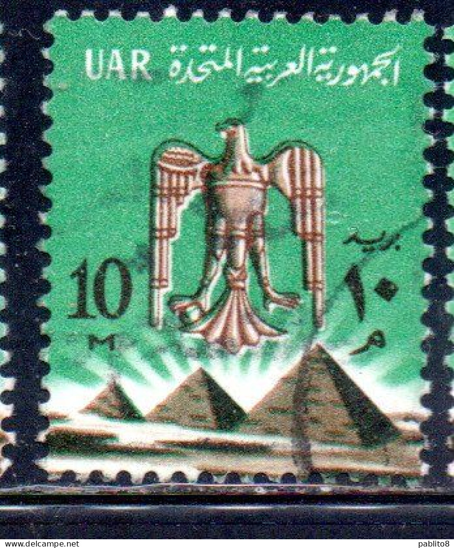 UAR EGYPT EGITTO 1964 1967 EAGLE OF SALADIN OVER PYRAMIDS 10m USED USATO OBLITERE' - Used Stamps