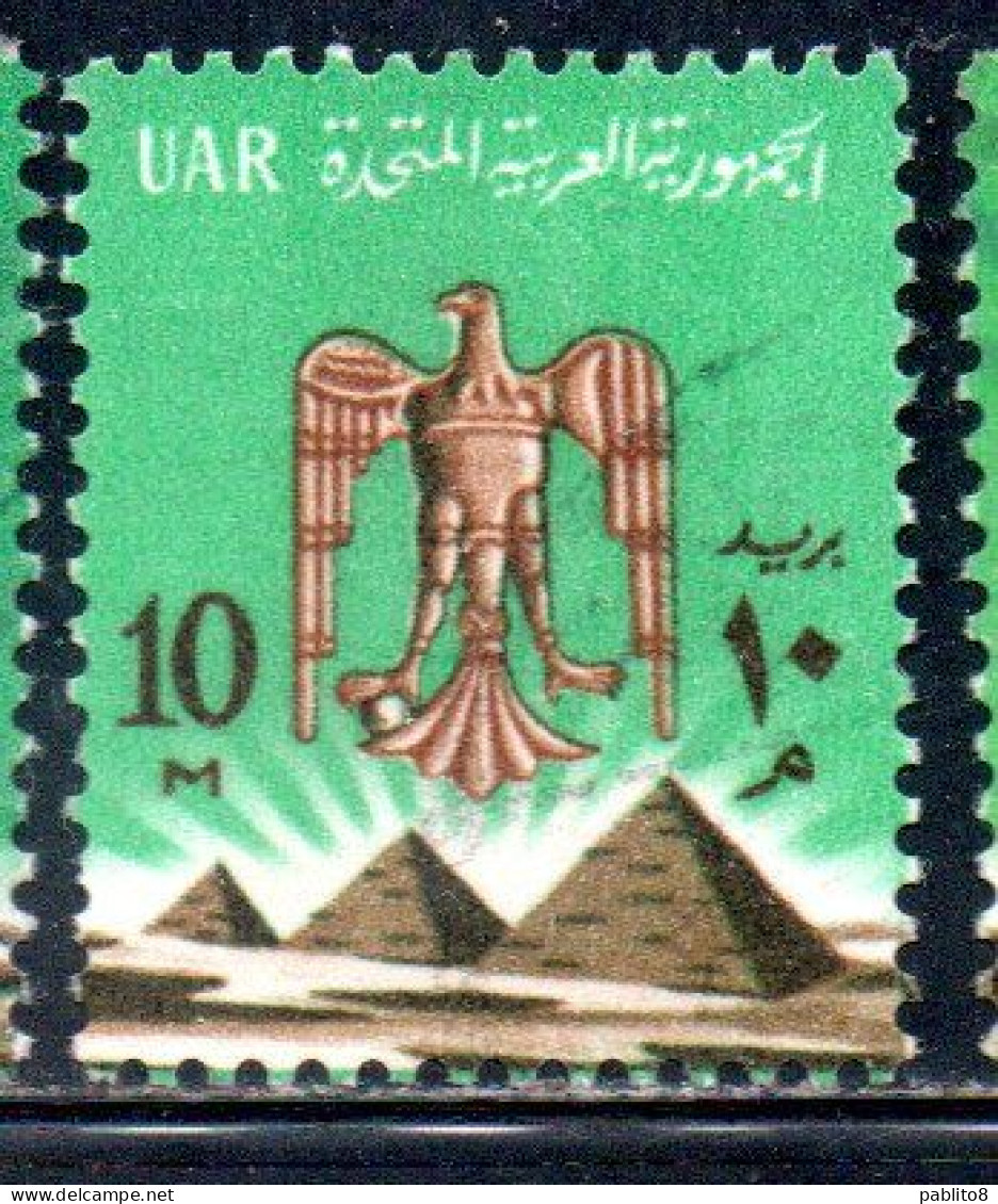 UAR EGYPT EGITTO 1964 1967 EAGLE OF SALADIN OVER PYRAMIDS 10m USED USATO OBLITERE' - Gebruikt