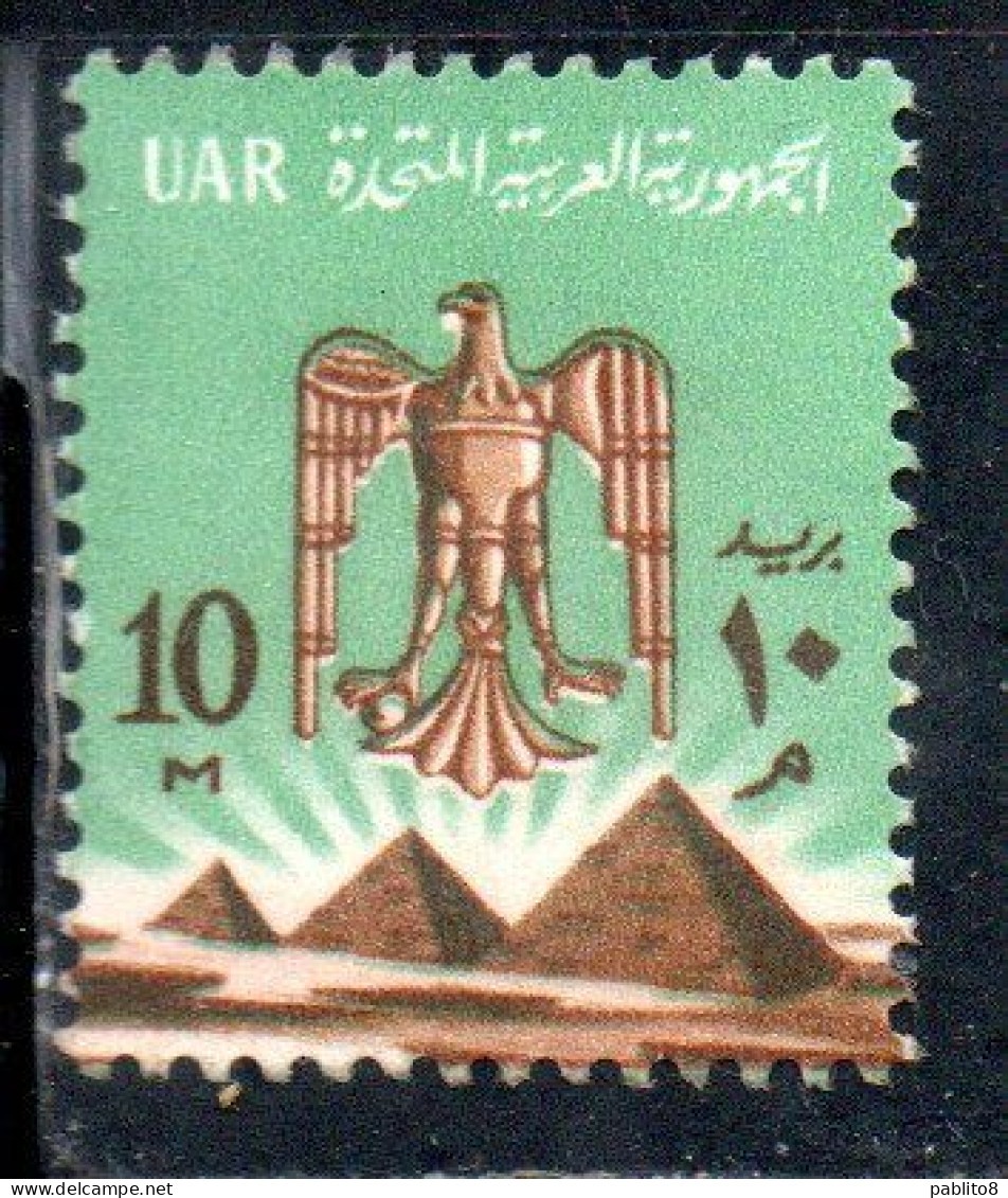 UAR EGYPT EGITTO 1964 1967 EAGLE OF SALADIN OVER PYRAMIDS 10m MNH - Neufs