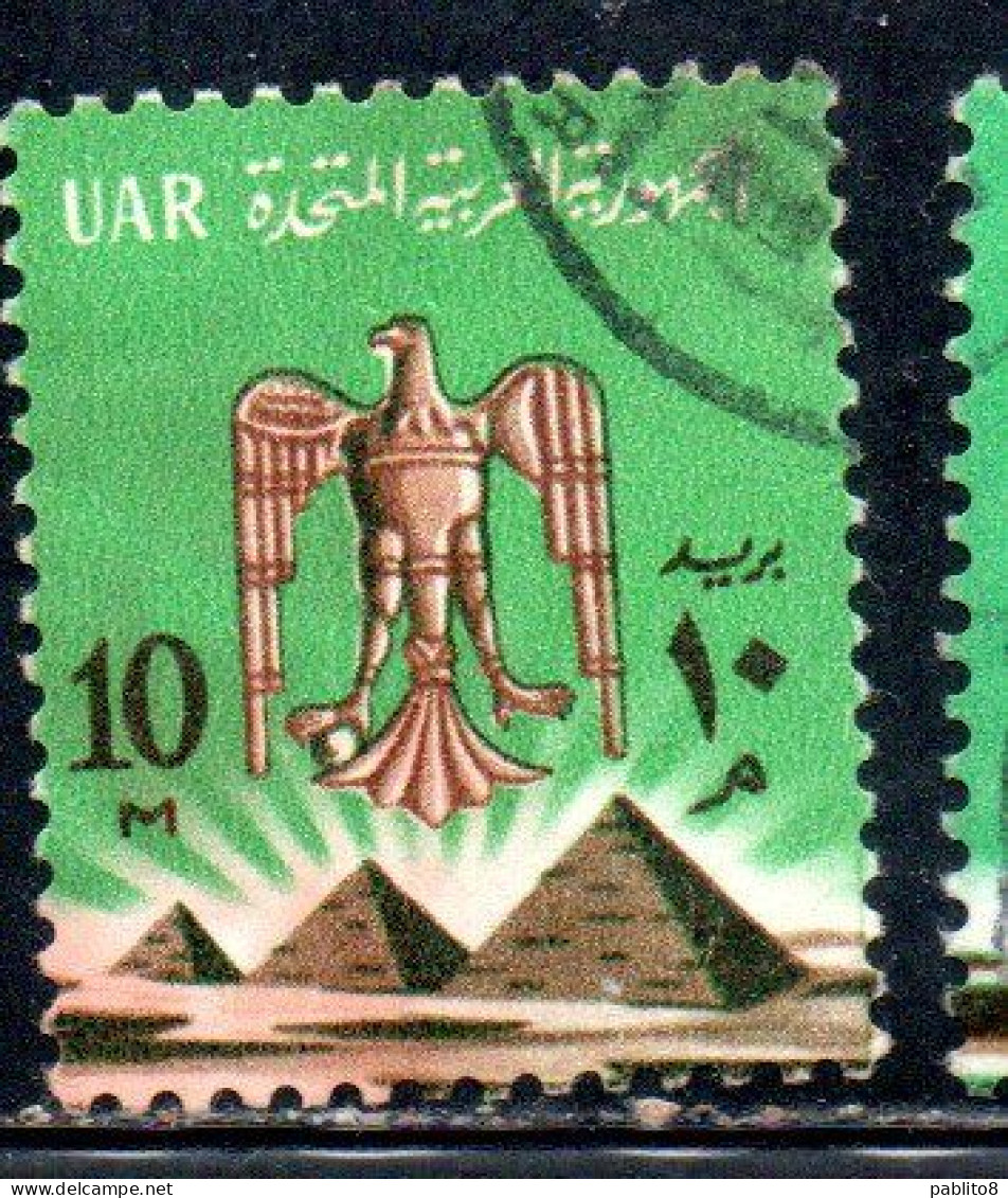 UAR EGYPT EGITTO 1964 1967 EAGLE OF SALADIN OVER PYRAMIDS 10m USED USATO OBLITERE' - Usados