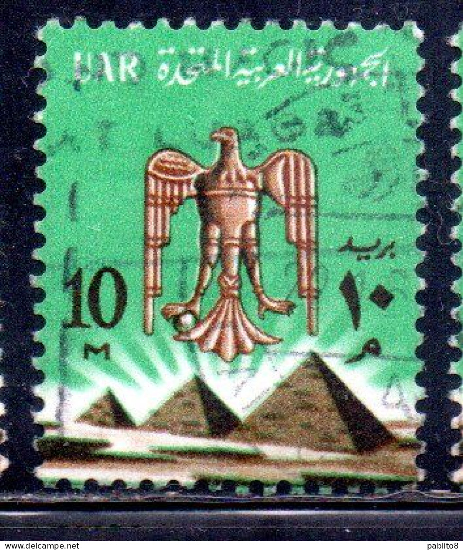 UAR EGYPT EGITTO 1964 1967 EAGLE OF SALADIN OVER PYRAMIDS 10m USED USATO OBLITERE' - Used Stamps