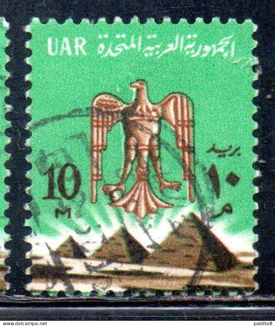 UAR EGYPT EGITTO 1964 1967 EAGLE OF SALADIN OVER PYRAMIDS 10m USED USATO OBLITERE' - Usati