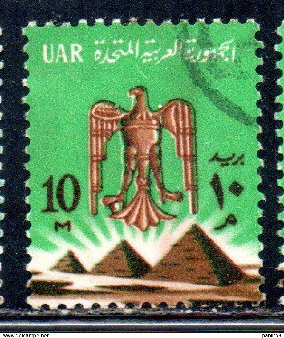 UAR EGYPT EGITTO 1964 1967 EAGLE OF SALADIN OVER PYRAMIDS 10m USED USATO OBLITERE' - Gebraucht