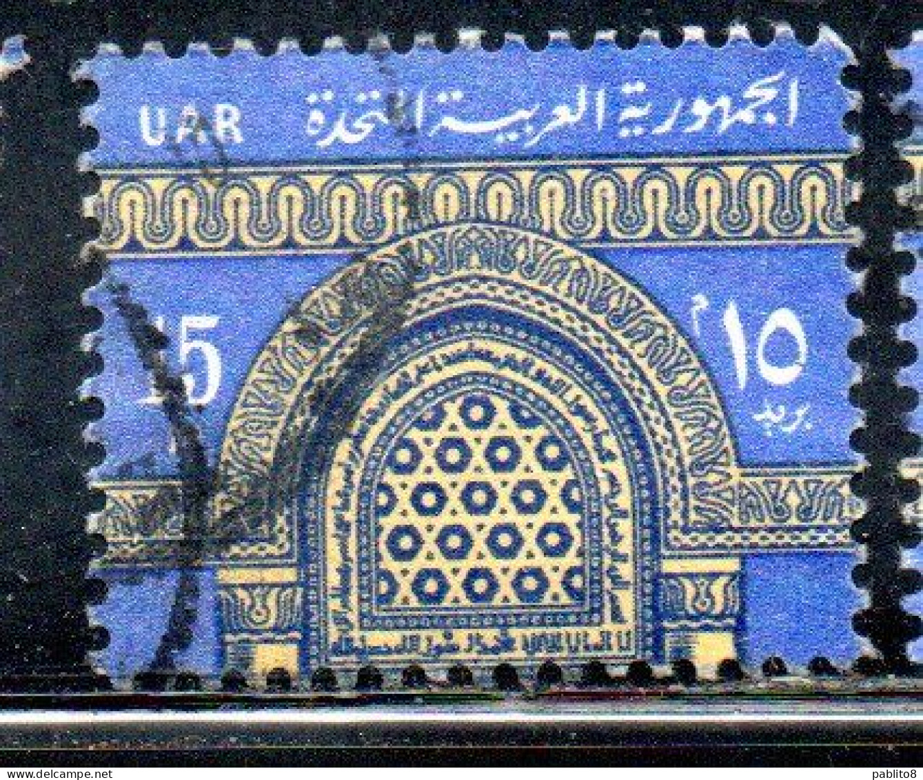 UAR EGYPT EGITTO 1964 1967 WINDOW IBN TULUN'S MOSQUE 15m USED USATO OBLITERE' - Oblitérés