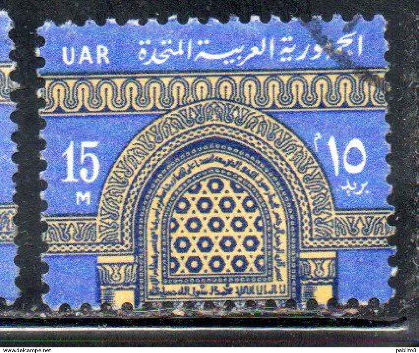 UAR EGYPT EGITTO 1964 1967 WINDOW IBN TULUN'S MOSQUE 15m USED USATO OBLITERE' - Gebruikt