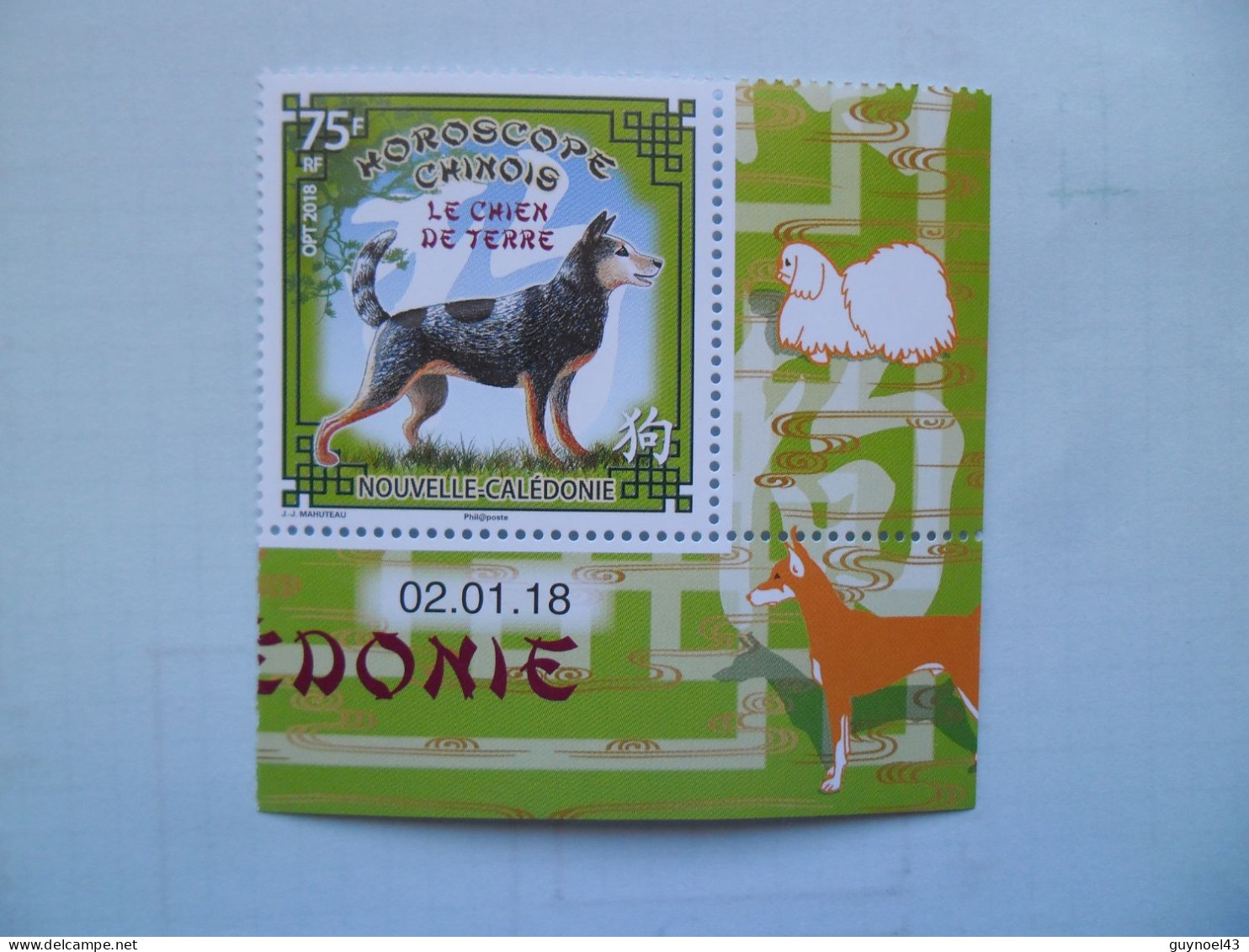 2018 Y/T 1326 " Année Du Chien " Neuf*** Daté 02-01-18 - Unused Stamps