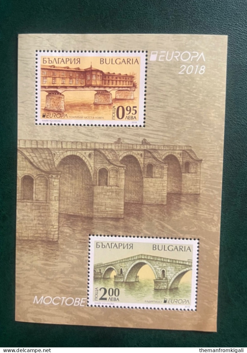 Bulgaria 2018 - Europa Stamps - Bridges. - Altri & Non Classificati