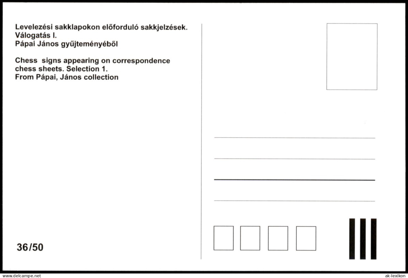 Ansichtskarte  Schach Motive Chess Signs Appearing On Correspondence 1980 - Contemporain (à Partir De 1950)