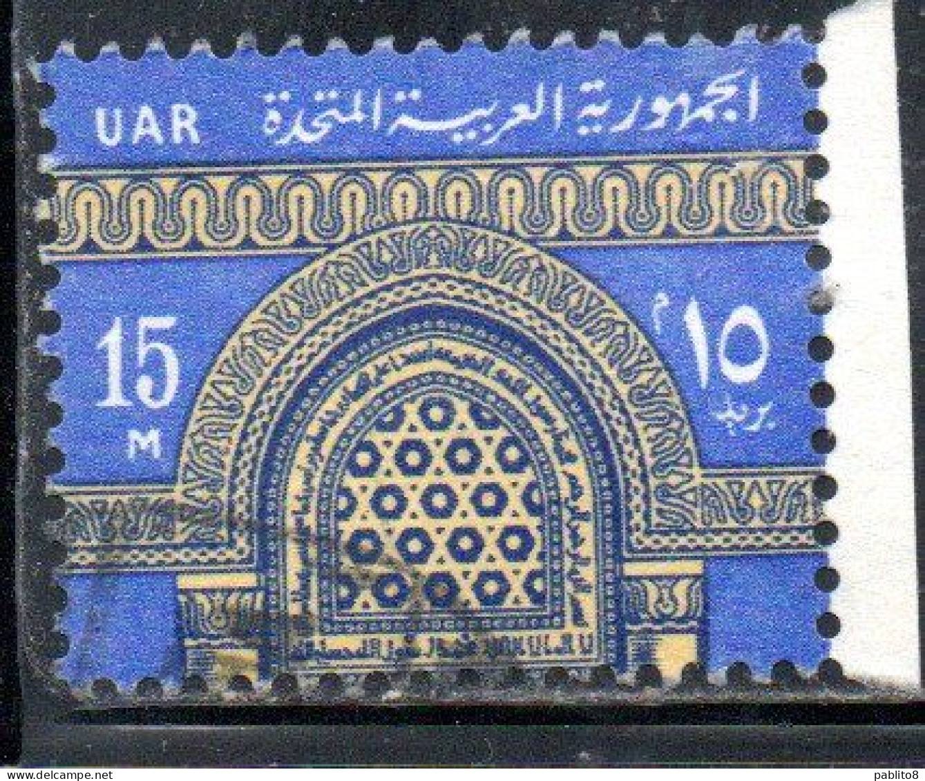 UAR EGYPT EGITTO 1964 1967 WINDOW IBN TULUN'S MOSQUE 15m USED USATO OBLITERE' - Usati