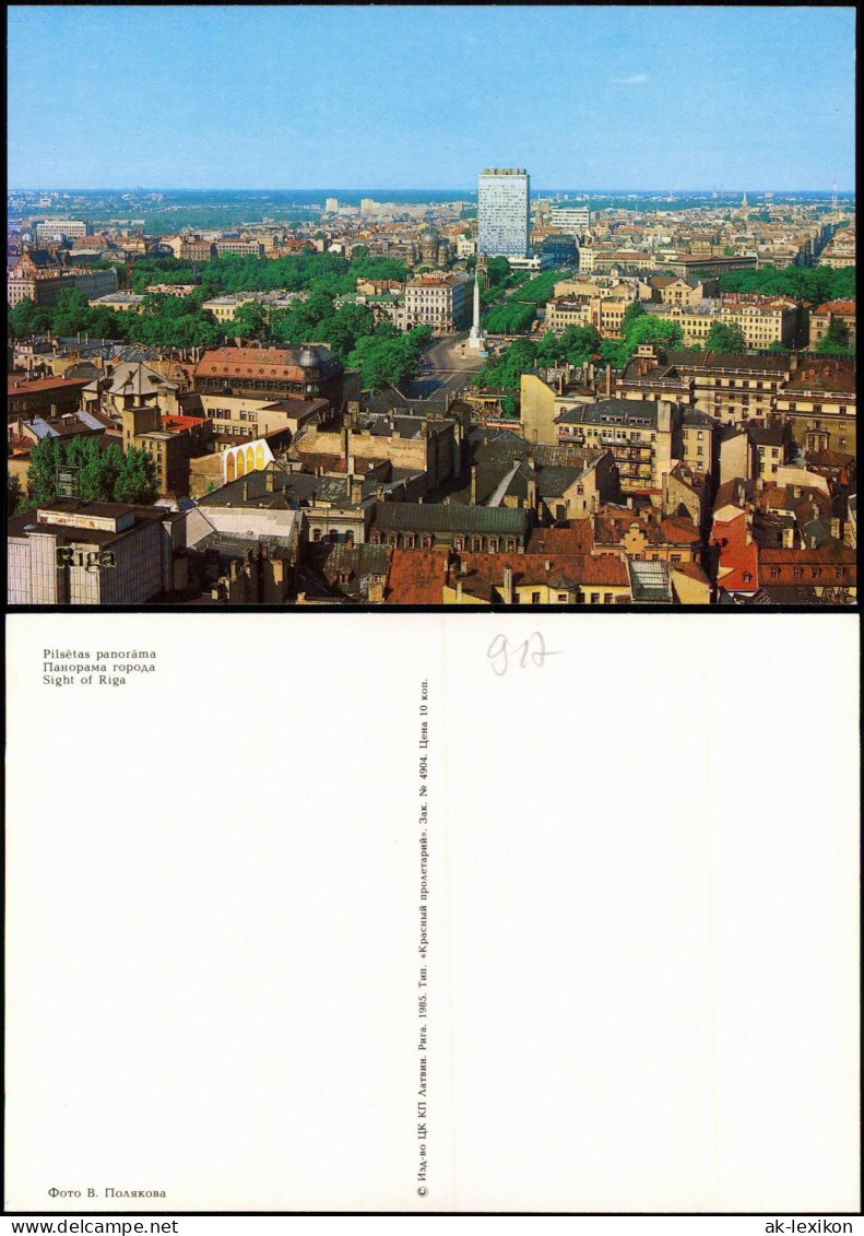 Postcard Riga Rīga Ри́га Panorama-Ansicht Stadt-Ansicht 1985 - Lettonie