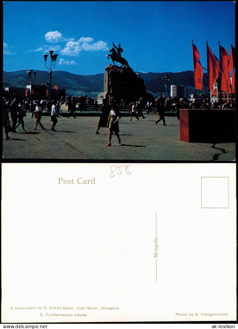 Postcard Ulan Bator Monument To D. Sukhe-Bator, Mongolia 1980 - Mongolei