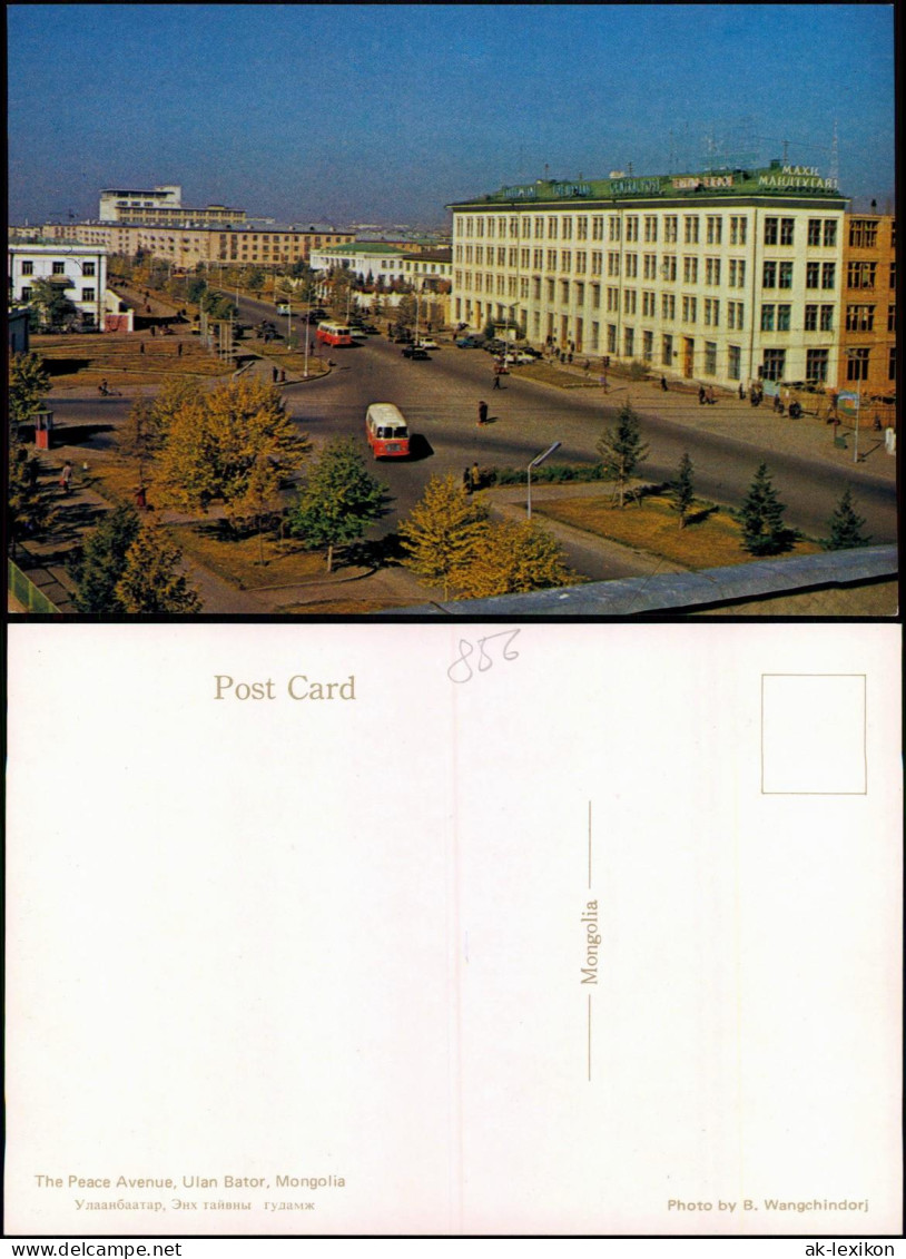 Postcard Ulan Bator Peace Avenue, Ulan Bator, Mongolia 1980 - Mongolia