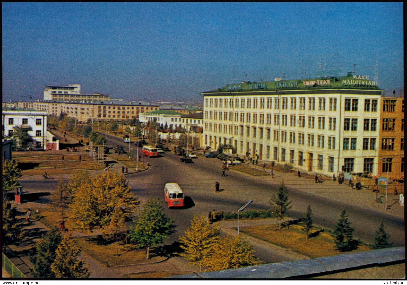 Postcard Ulan Bator Peace Avenue, Ulan Bator, Mongolia 1980 - Mongolei