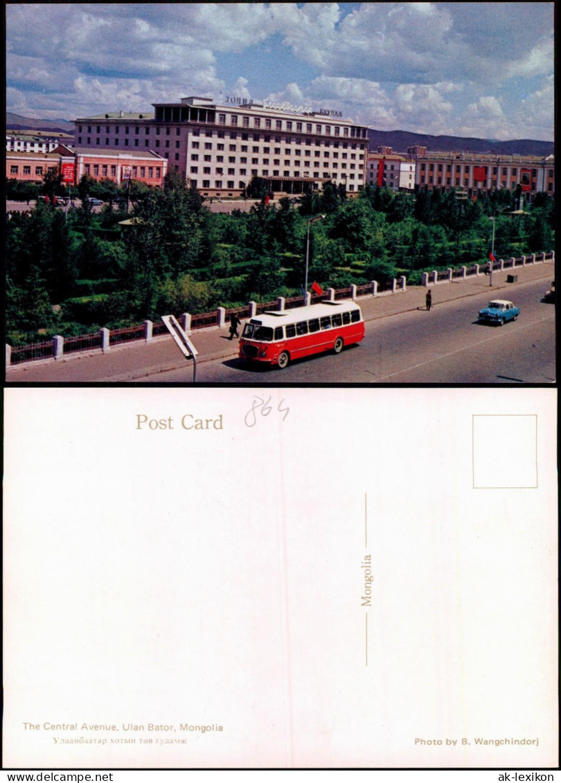 Postcard Ulan Bator Central Avenue Ulan Bator Mongolia 1980 - Mongolei