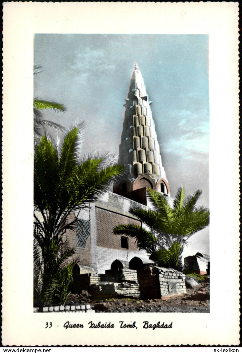 Postcard Bagdad بغداد Queen Zubaida Tomb Color-Fotokarte 1959 - Iraq