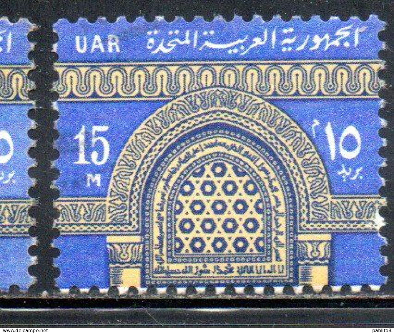 UAR EGYPT EGITTO 1964 1967 WINDOW IBN TULUN'S MOSQUE 15m USED USATO OBLITERE' - Gebraucht