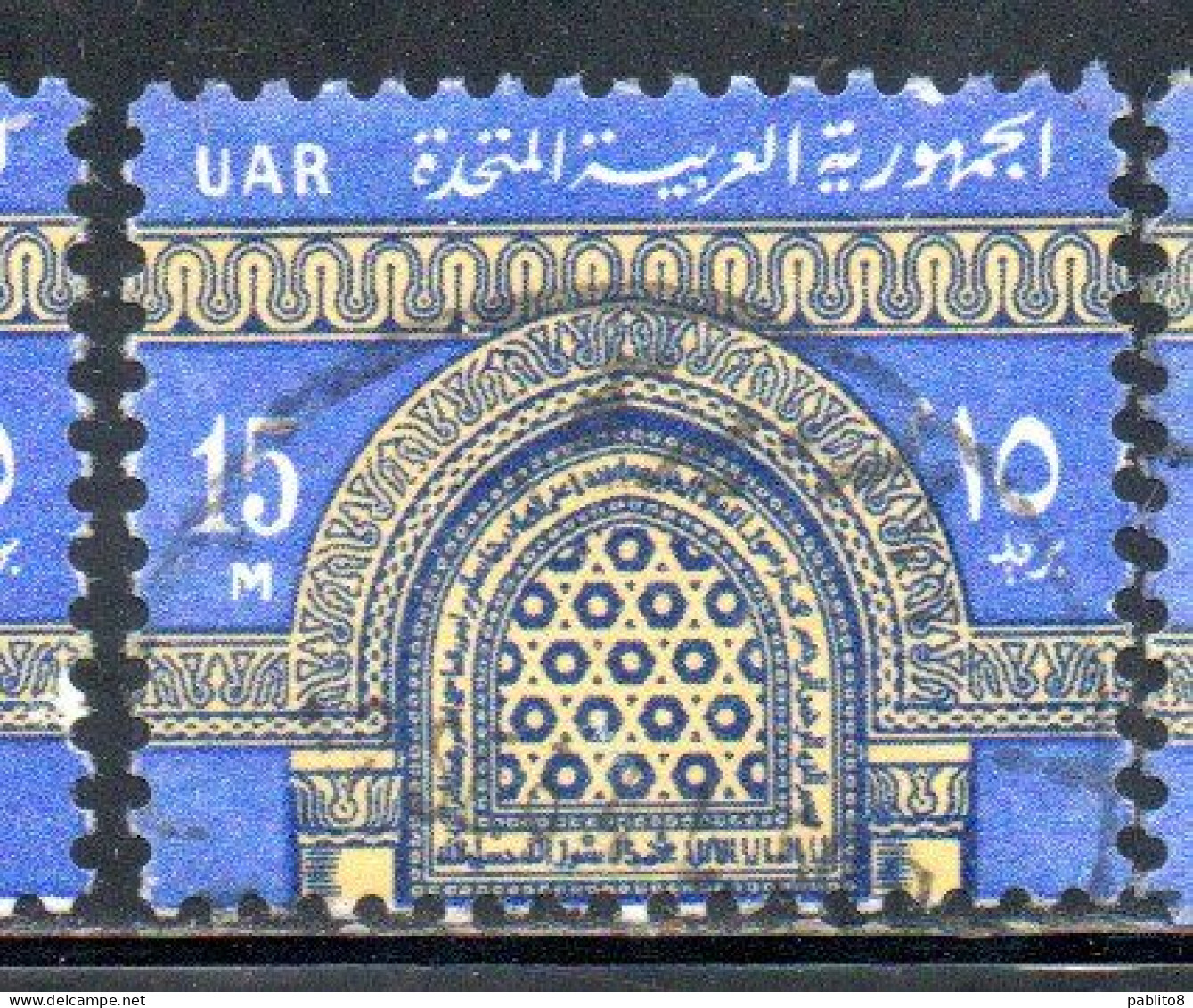 UAR EGYPT EGITTO 1964 1967 WINDOW IBN TULUN'S MOSQUE 15m USED USATO OBLITERE' - Gebraucht