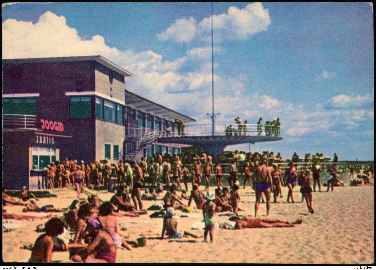 Postcard Pernau Pärnu Beach, Strand Restaurant 1972 - Estonia