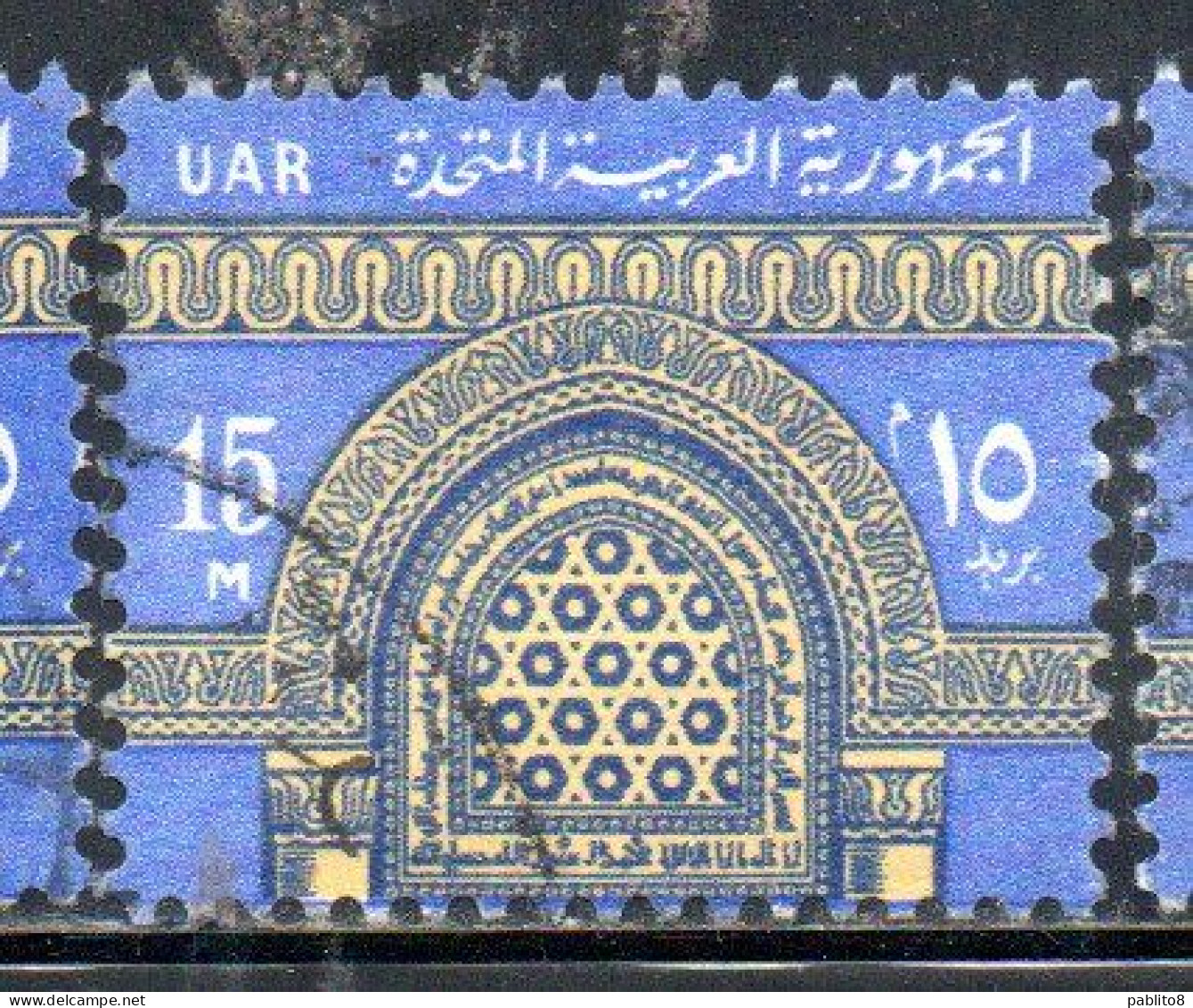 UAR EGYPT EGITTO 1964 1967 WINDOW IBN TULUN'S MOSQUE 15m USED USATO OBLITERE' - Used Stamps