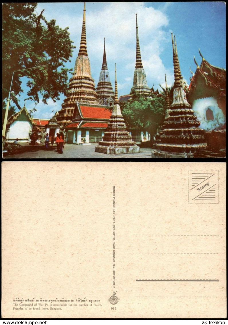 Postcard Bangkok Compound Of Wat Po Tempel Anlage 1970 - Tailandia