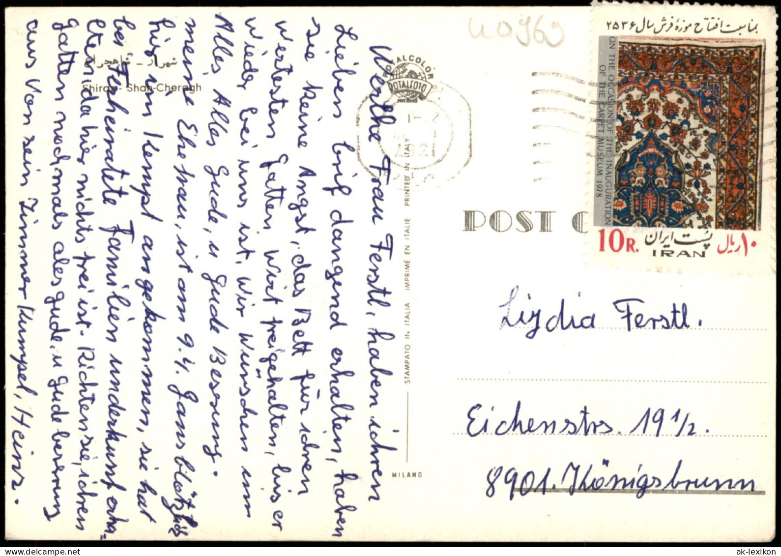 Postcard Schiras شيراز, Shāh Chérāgh شاه چراغ Moschee 1978 - Iran