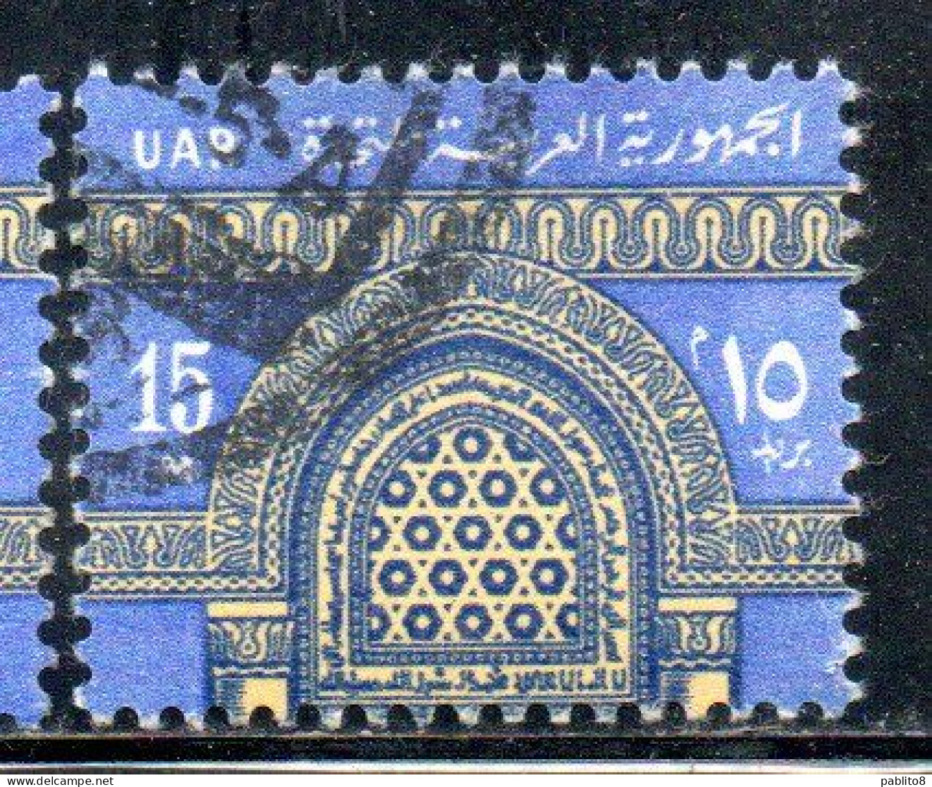 UAR EGYPT EGITTO 1964 1967 WINDOW IBN TULUN'S MOSQUE 15m USED USATO OBLITERE' - Used Stamps