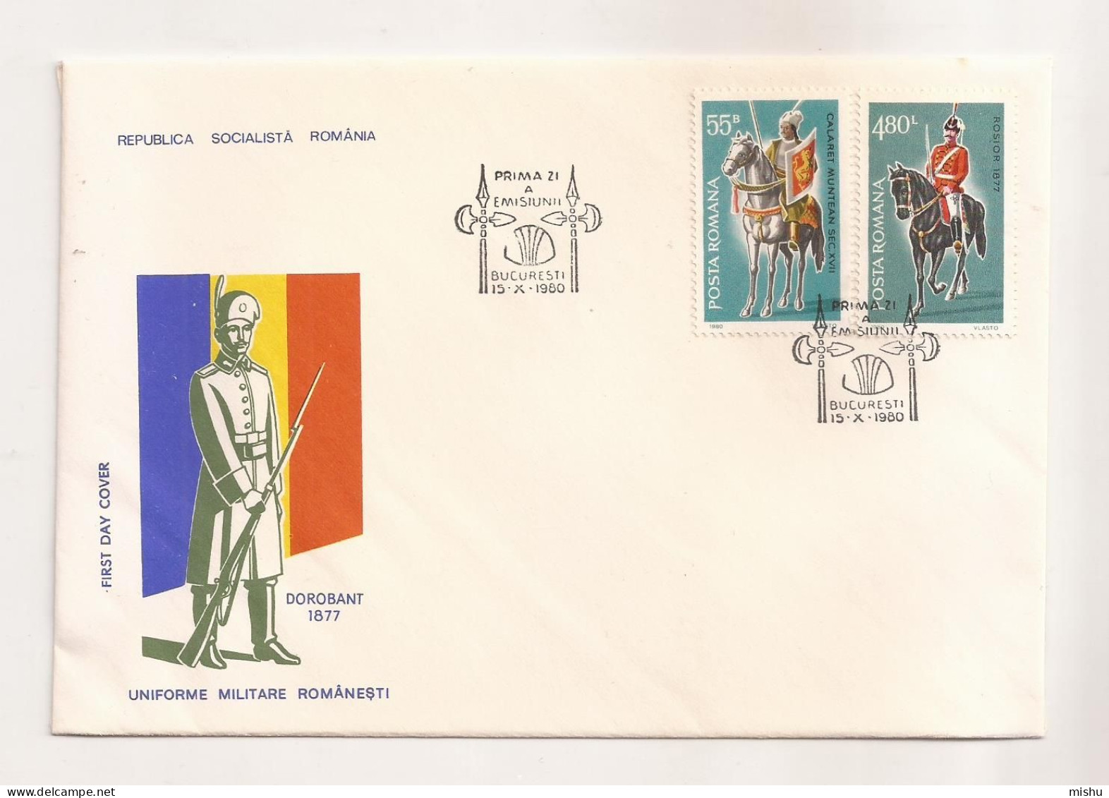 P1 Plic FDC ROMANIA - Prima Zi A Emisiunii - Uniforme Militare Romanesti 1980 - Dorobant - Necirculat - First Day Cover - FDC