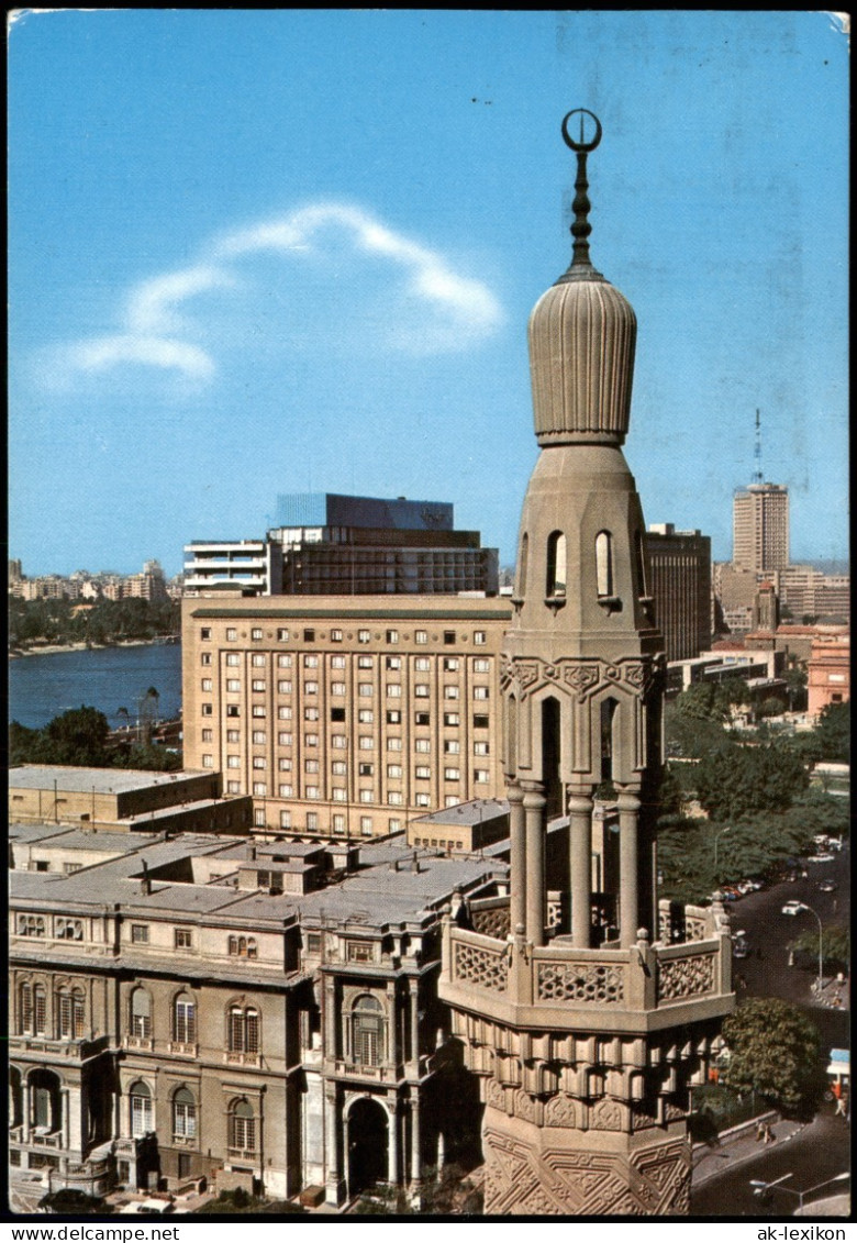 Kairo القاهرة Moschee OMAR MAKRAM MOSQ.-MINISTRY OF FORC AF 1977 - Cairo