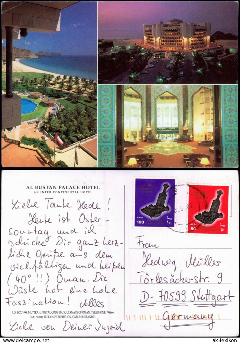 Postcard Al Bustān البستان PALACE HOTEL - 3 Bild 1975  Gel. Briefmarke - Oman