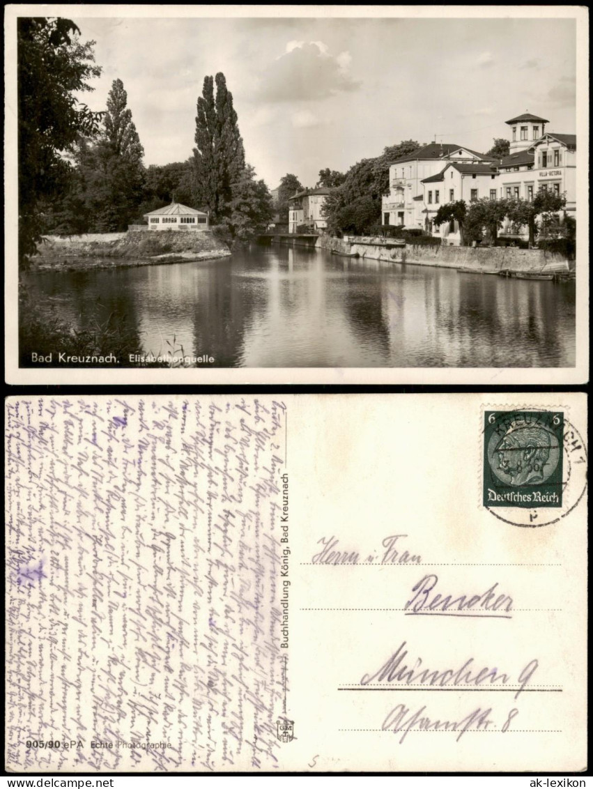 Ansichtskarte Bad Kreuznach Elisabethquelle 1939 - Bad Kreuznach