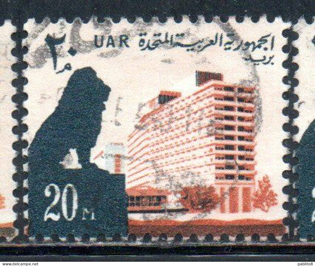 UAR EGYPT EGITTO 1964 1967 LION AND NILE HILTON HOTEL 20m USED USATO OBLITERE' - Oblitérés