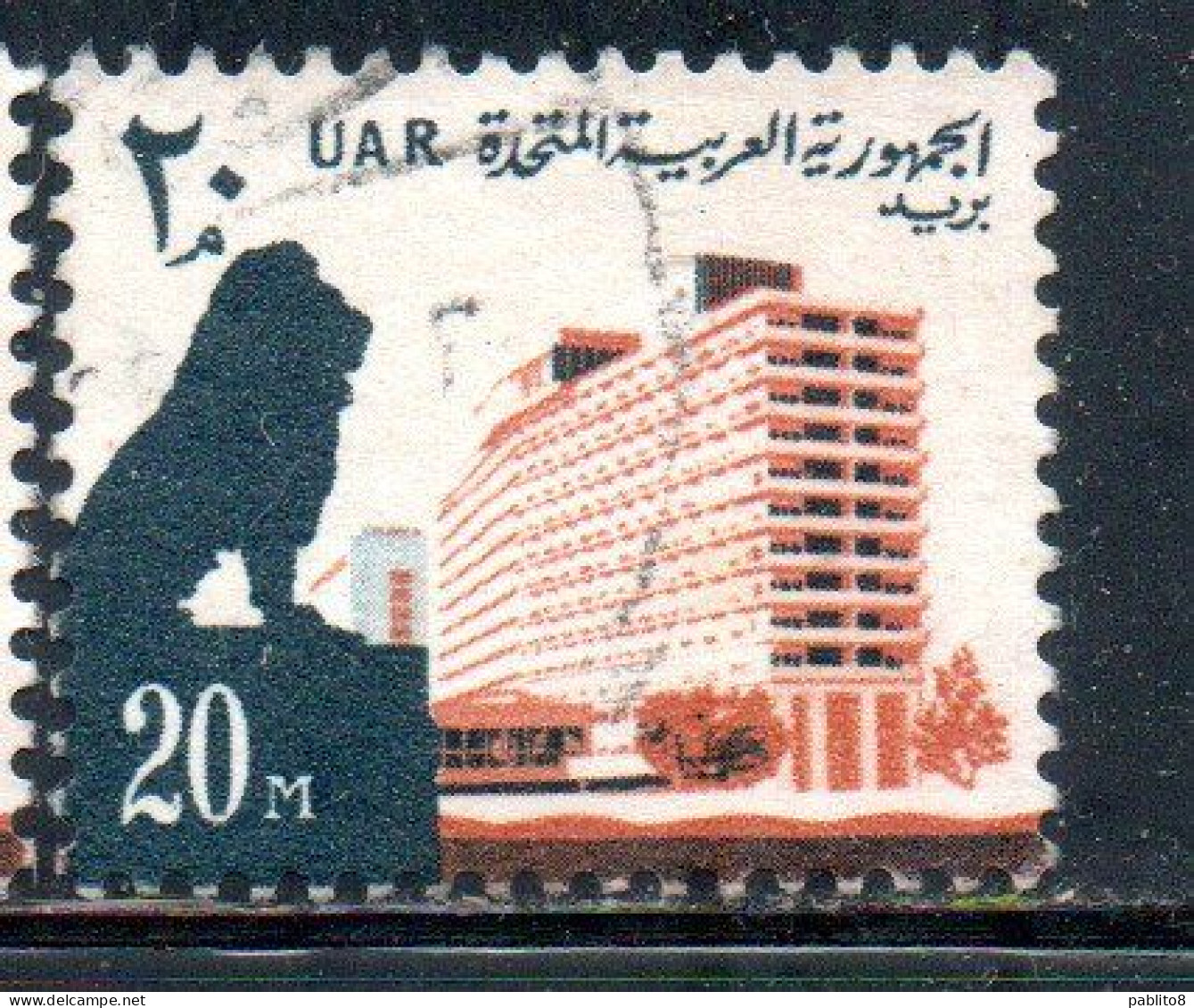 UAR EGYPT EGITTO 1964 1967 LION AND NILE HILTON HOTEL 20m USED USATO OBLITERE' - Usados