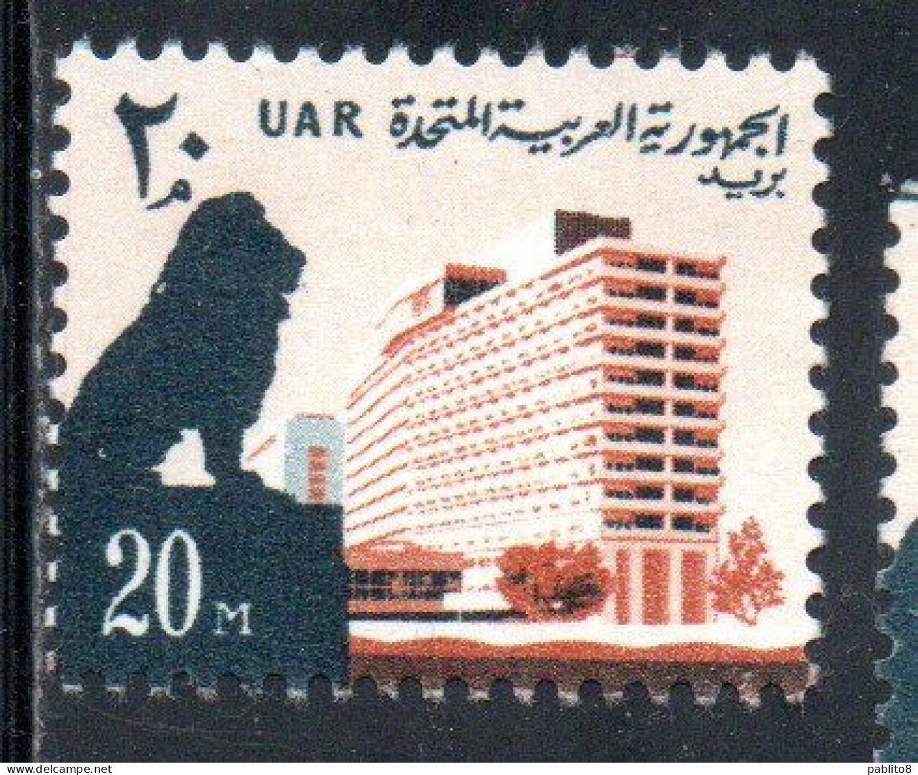 UAR EGYPT EGITTO 1964 1967 LION AND NILE HILTON HOTEL 20m MNH - Neufs