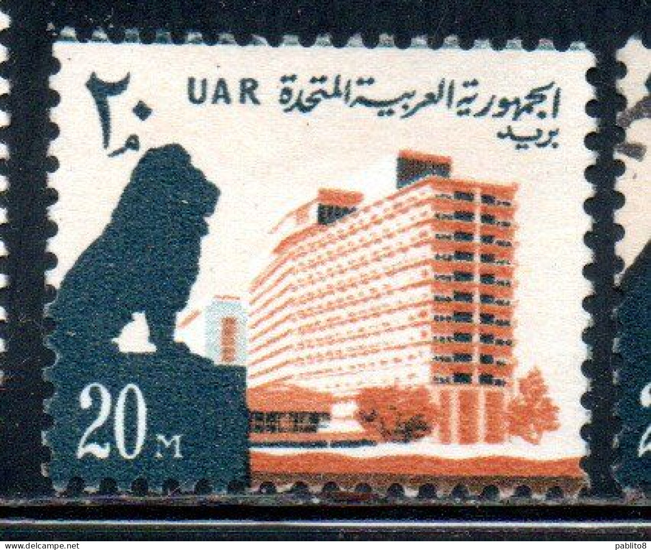 UAR EGYPT EGITTO 1964 1967 LION AND NILE HILTON HOTEL 20m MH - Nuovi