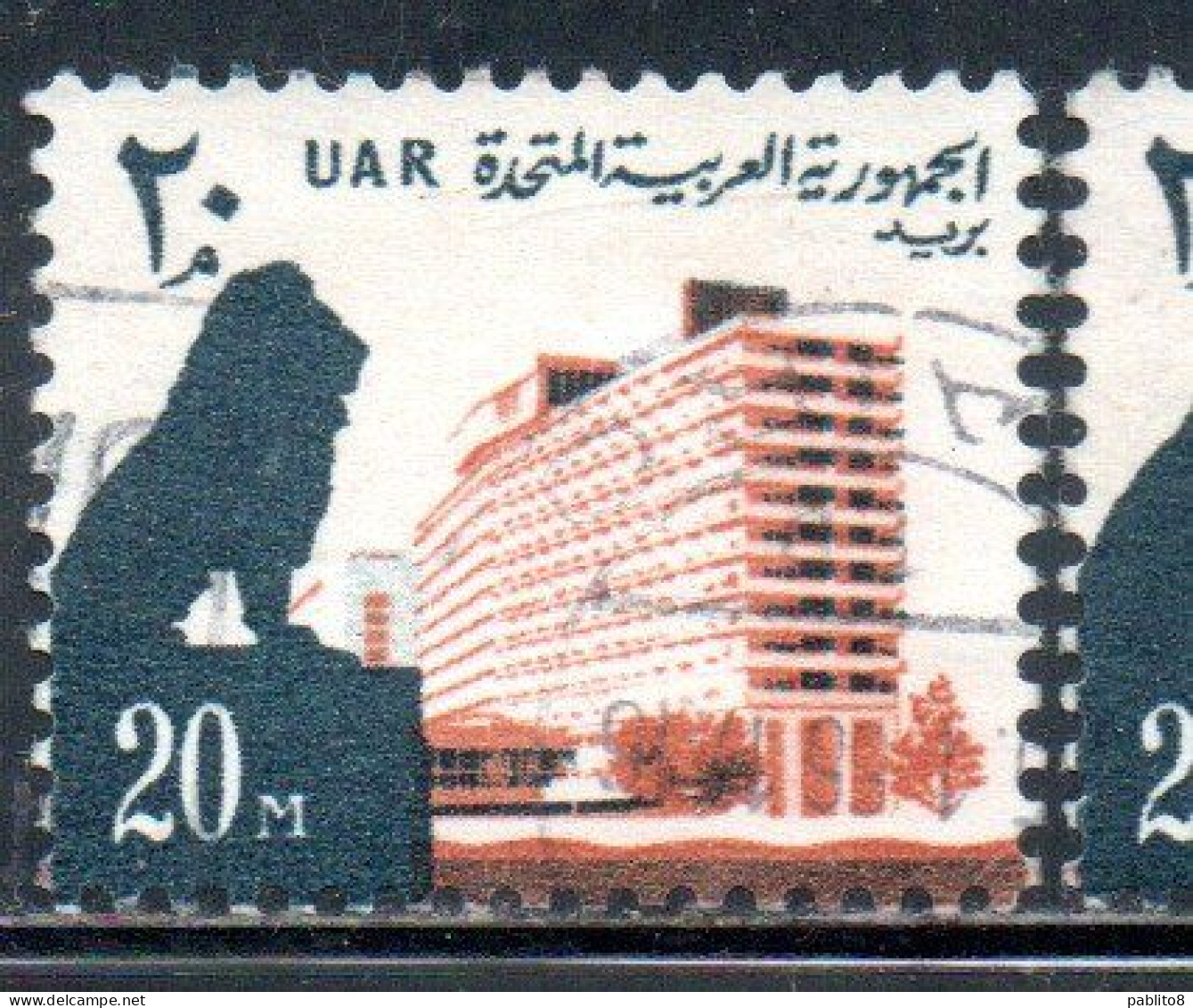 UAR EGYPT EGITTO 1964 1967 LION AND NILE HILTON HOTEL 20m USED USATO OBLITERE' - Usati