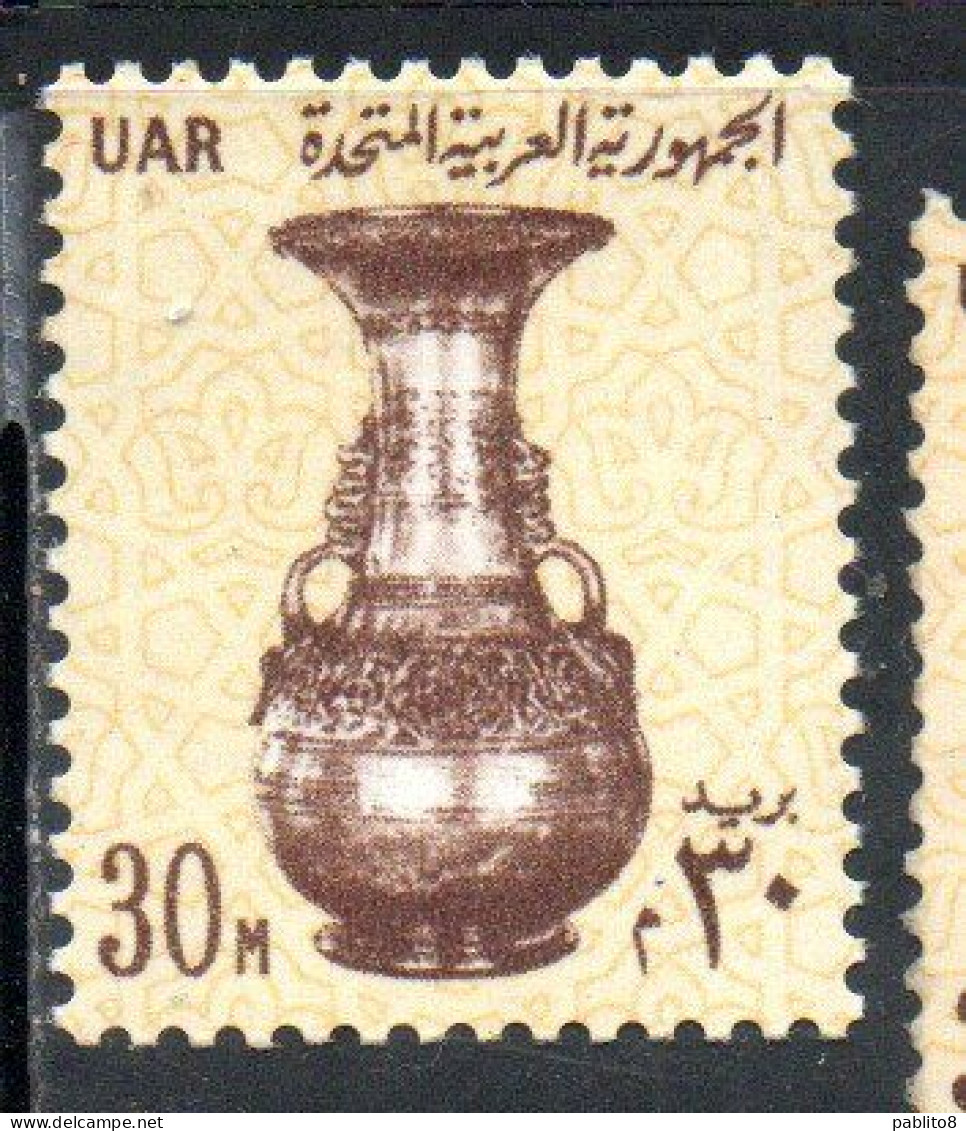 UAR EGYPT EGITTO 1964 1967 VASE 13th CENTURY 30m  MNH - Unused Stamps