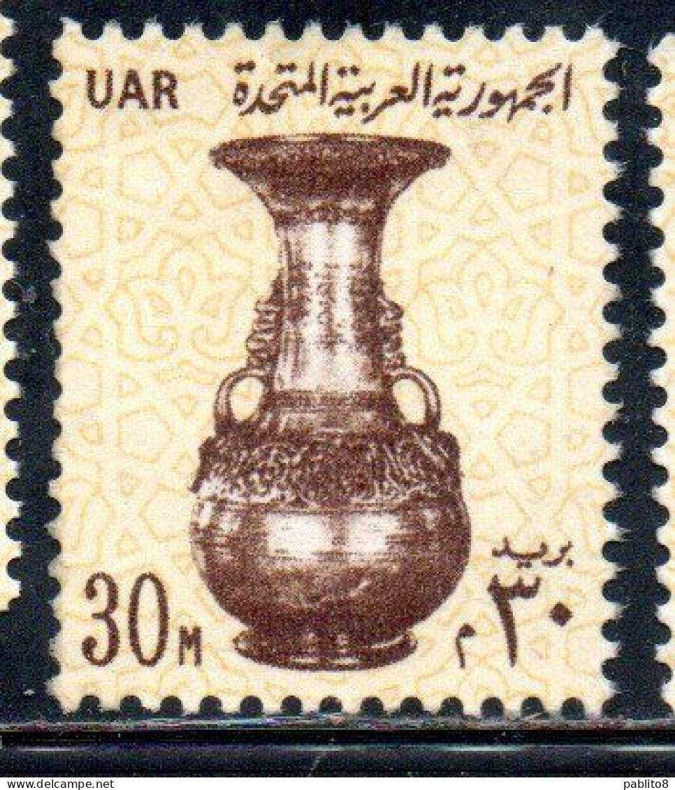 UAR EGYPT EGITTO 1964 1967 VASE 13th CENTURY 30m MH - Unused Stamps