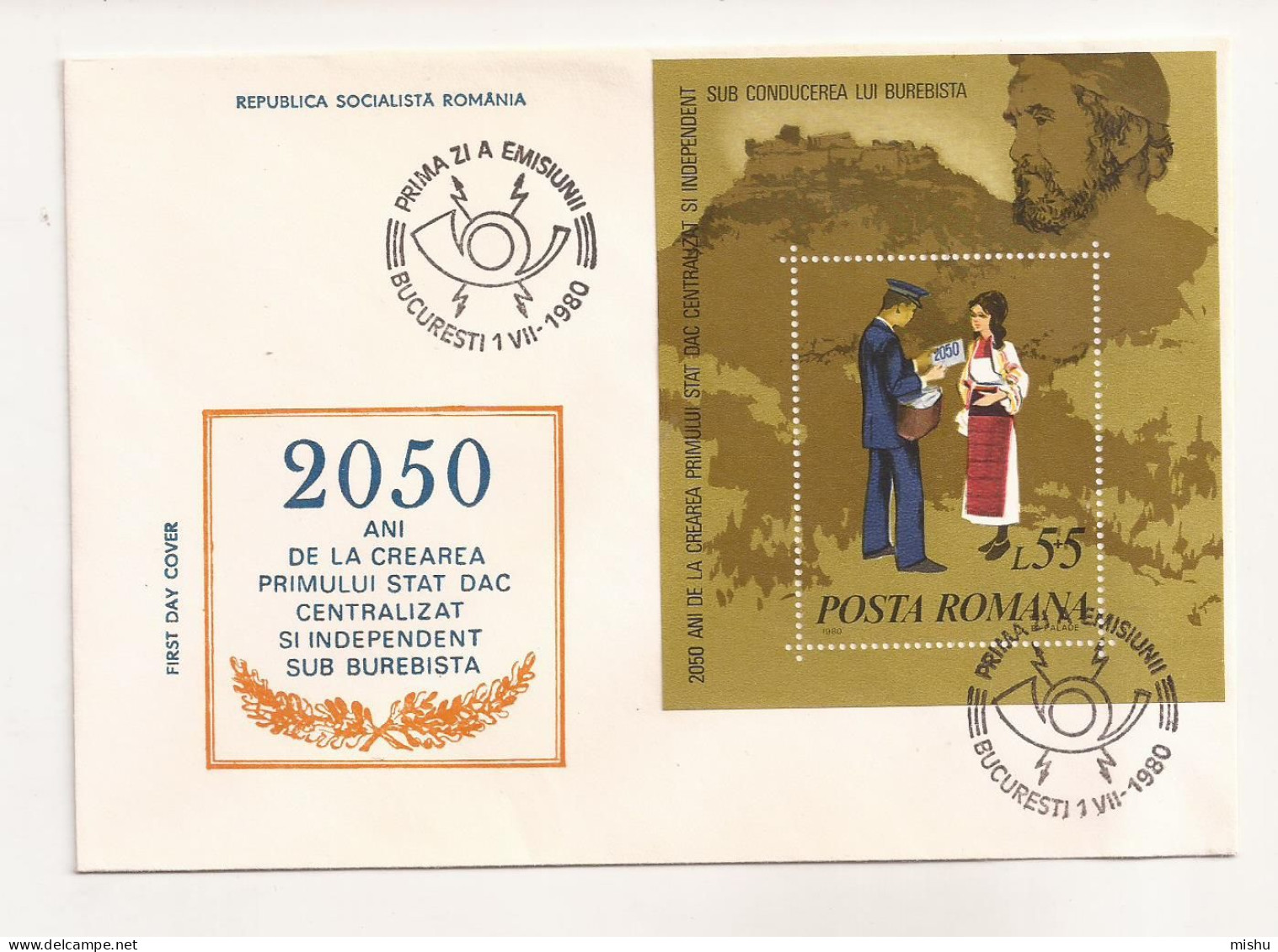 P1 Plic FDC ROMANIA - Prima Zi A Emisiunii -2050 Ani De La Crearea Primului Stat Dac 1980 - Necirculat - First Day Cover - FDC