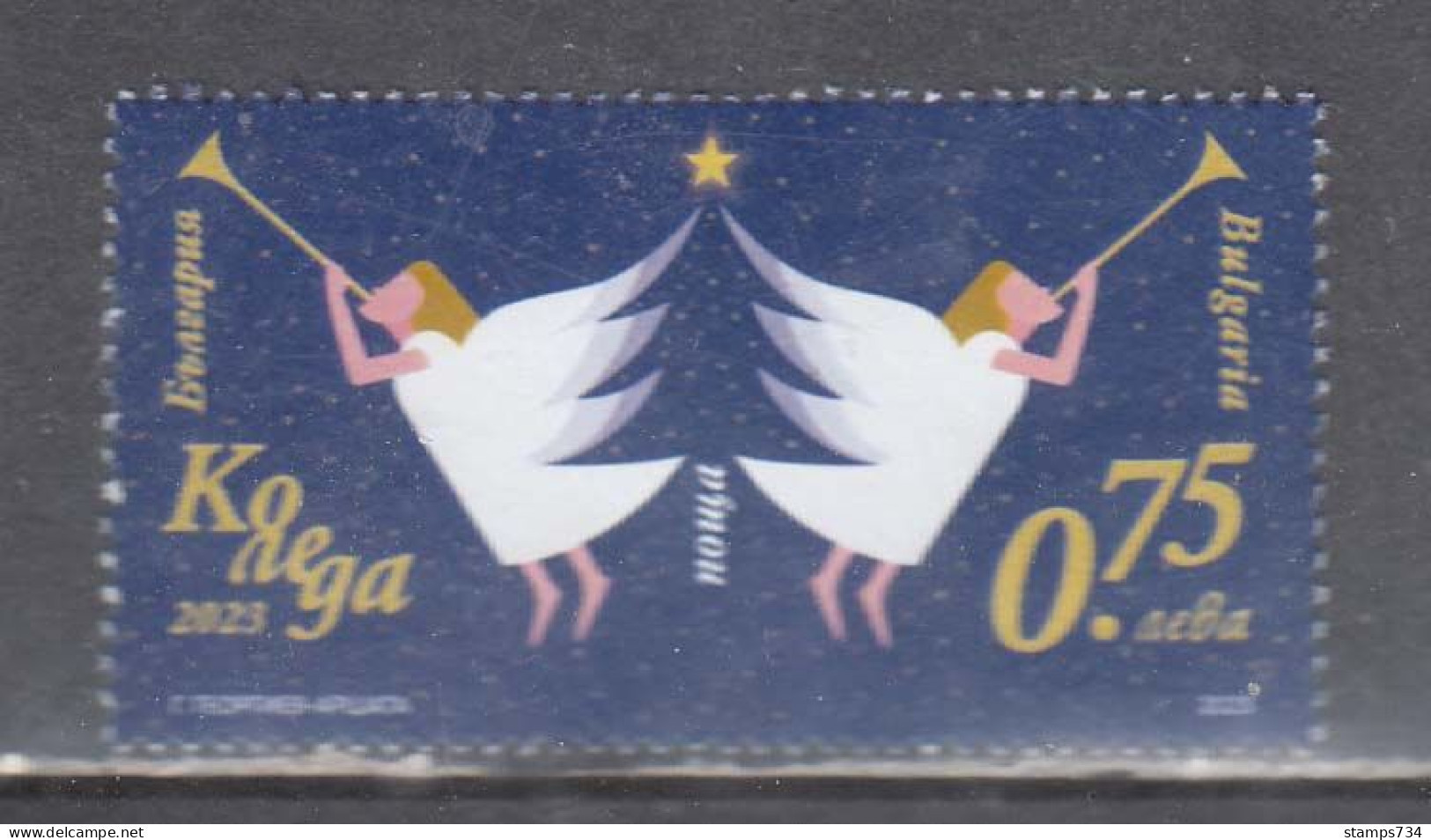 Bulgaria 2023 - Christmas, 1 V., MNH** - Nuovi