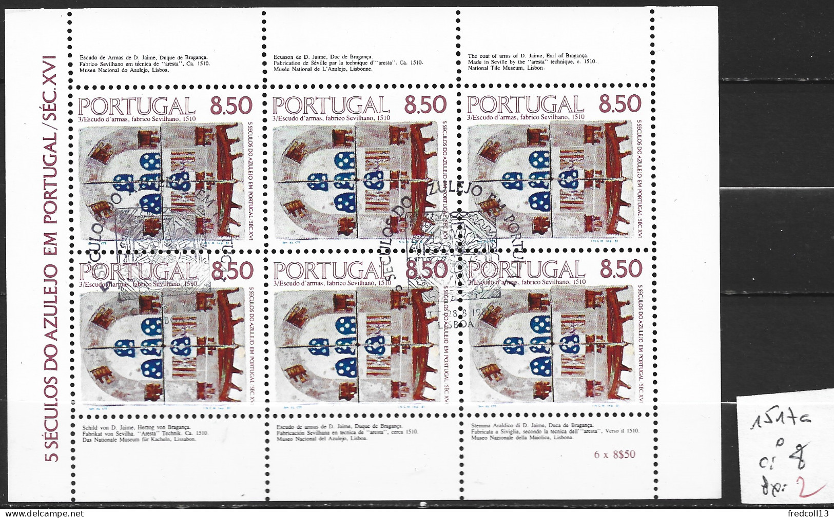 PORTUGAL 1517a Oblitéré Côte 8 € - Used Stamps