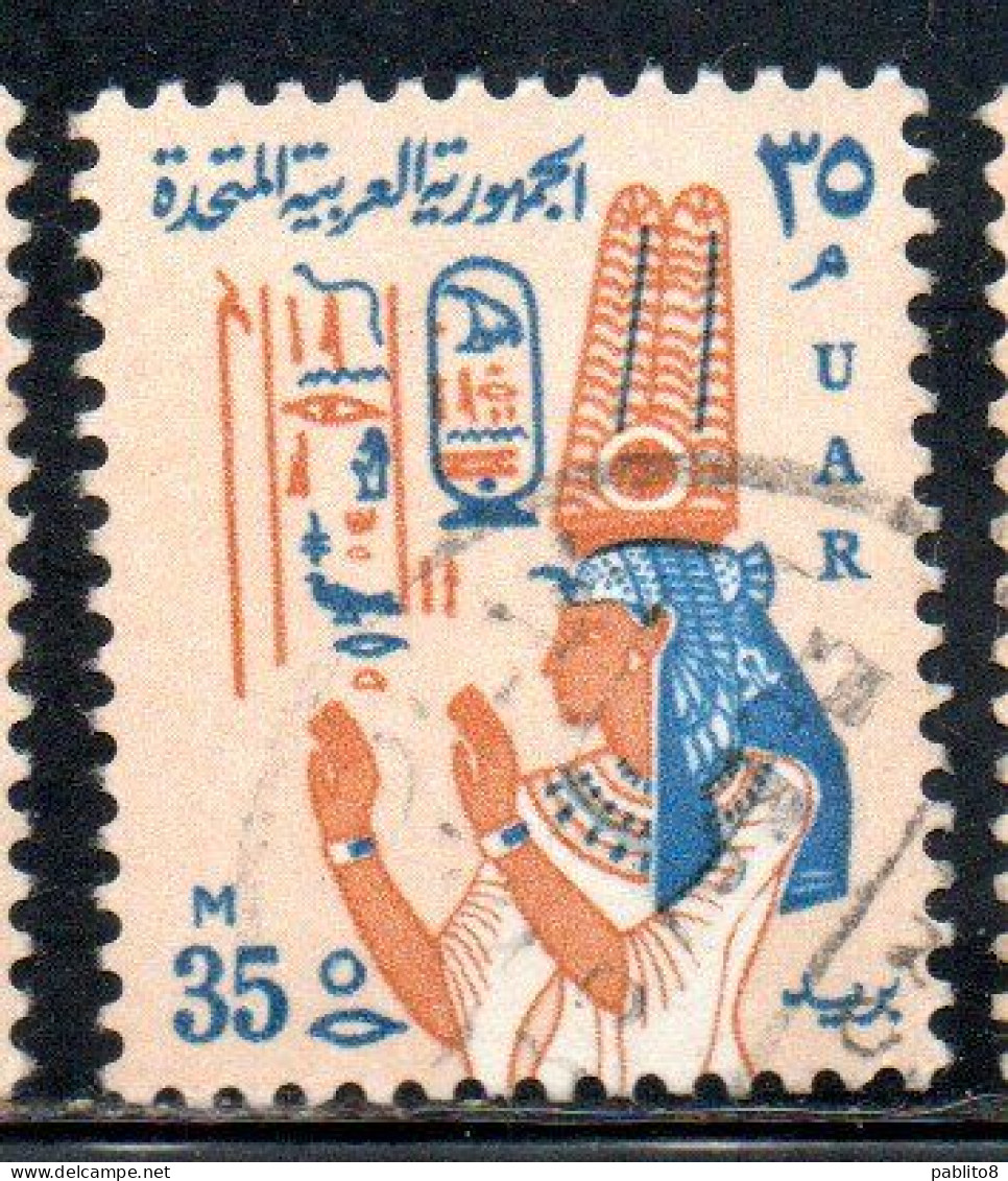 UAR EGYPT EGITTO 1964 1967 QUEEN NEFERTARI 35m USED USATO OBLITERE' - Gebruikt