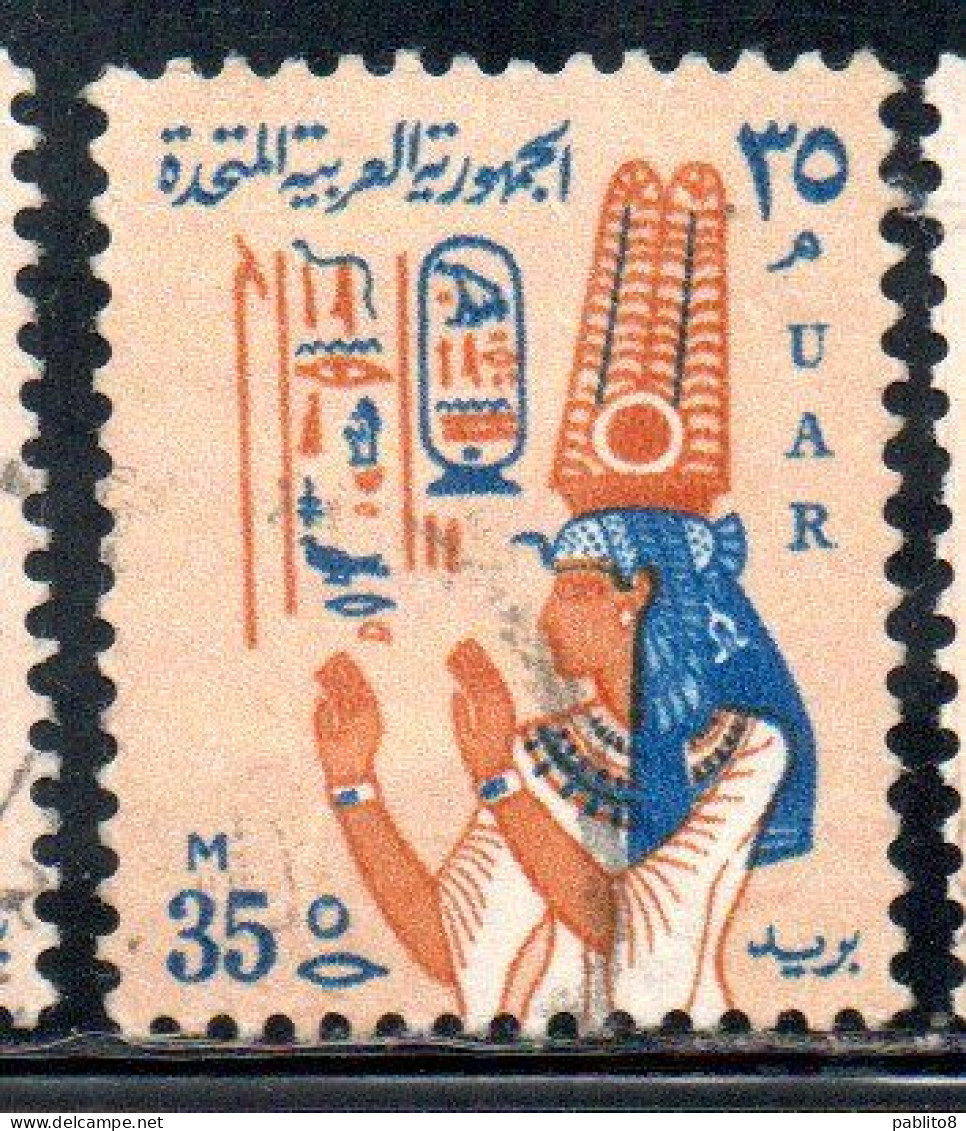 UAR EGYPT EGITTO 1964 1967 QUEEN NEFERTARI 35m USED USATO OBLITERE' - Gebruikt